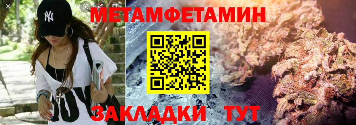 АМФ VHQ Реутов