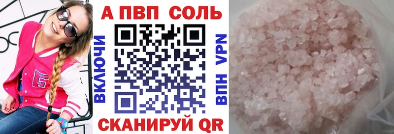 сколько стоит  Реутов  A-PVP СК КРИС 