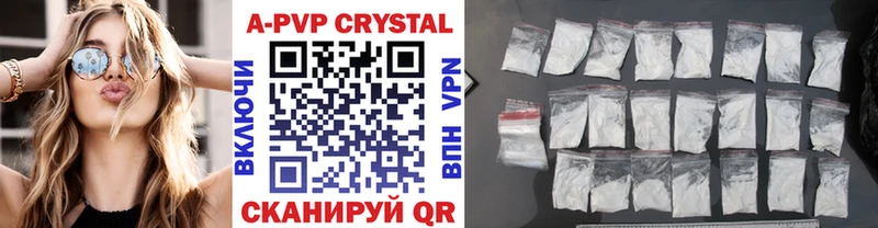 А ПВП VHQ Реутов