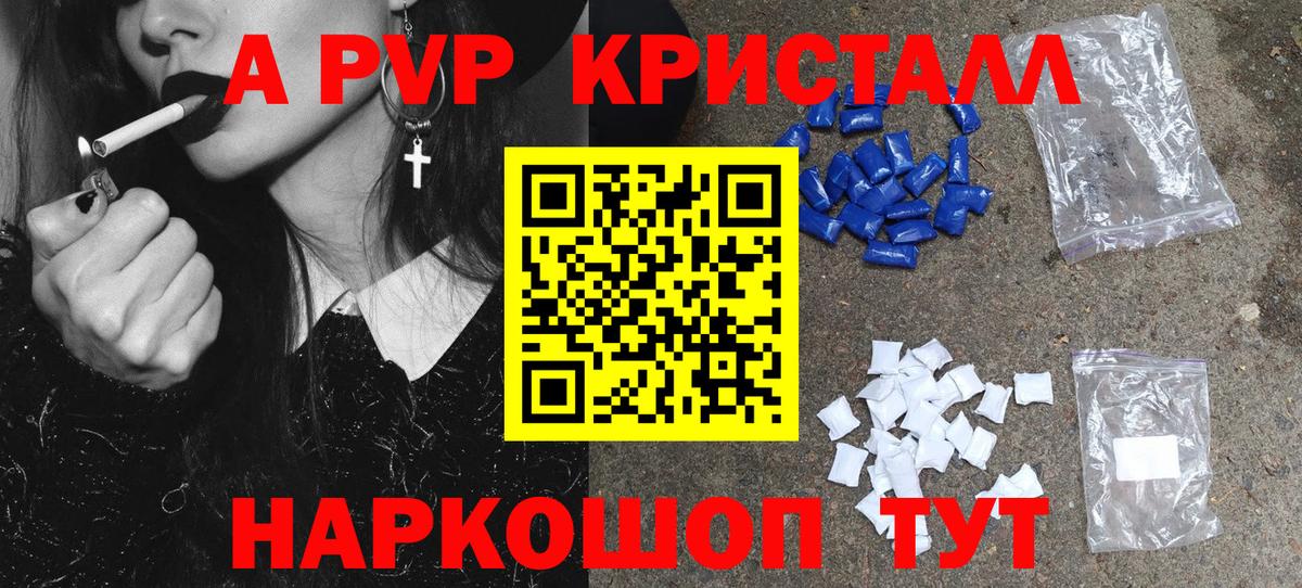 А ПВП СК КРИС Реутов