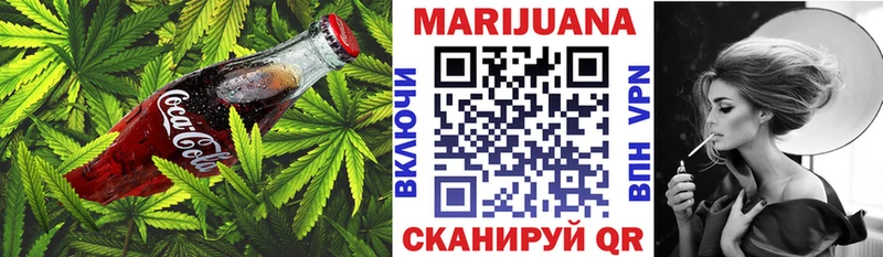 Canna-Cookies марихуана  что такое наркотик  Реутов 