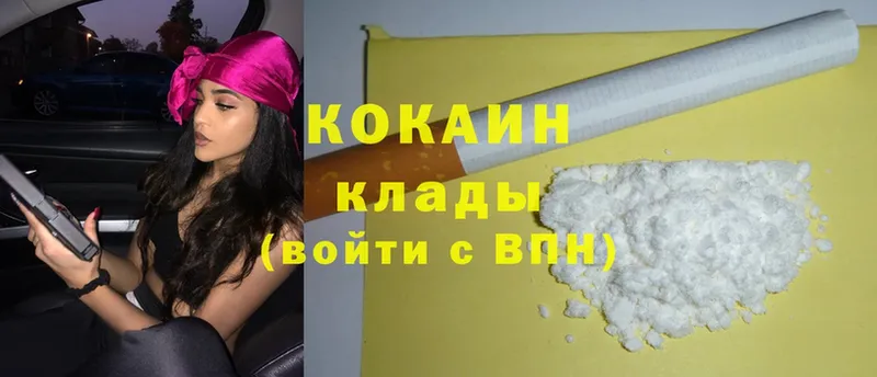 OMG ссылки  Реутов  Cocaine 98% 