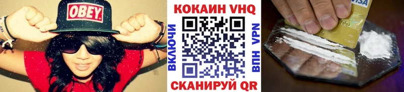 КОКАИН Columbia  Реутов 