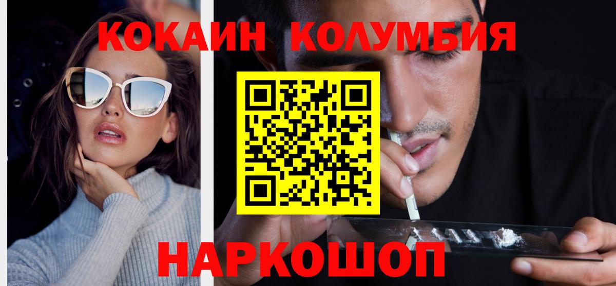 КЕТАМИН Реутов