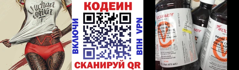 нарко площадка наркотические препараты  Реутов  Кодеиновый сироп Lean напиток Lean (лин)  наркотики 