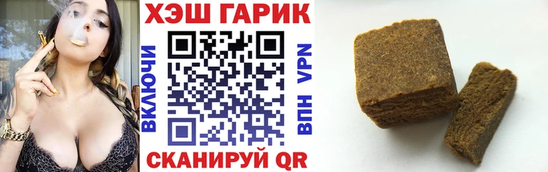 нарко площадка формула  Реутов  ГАШИШ хэш 
