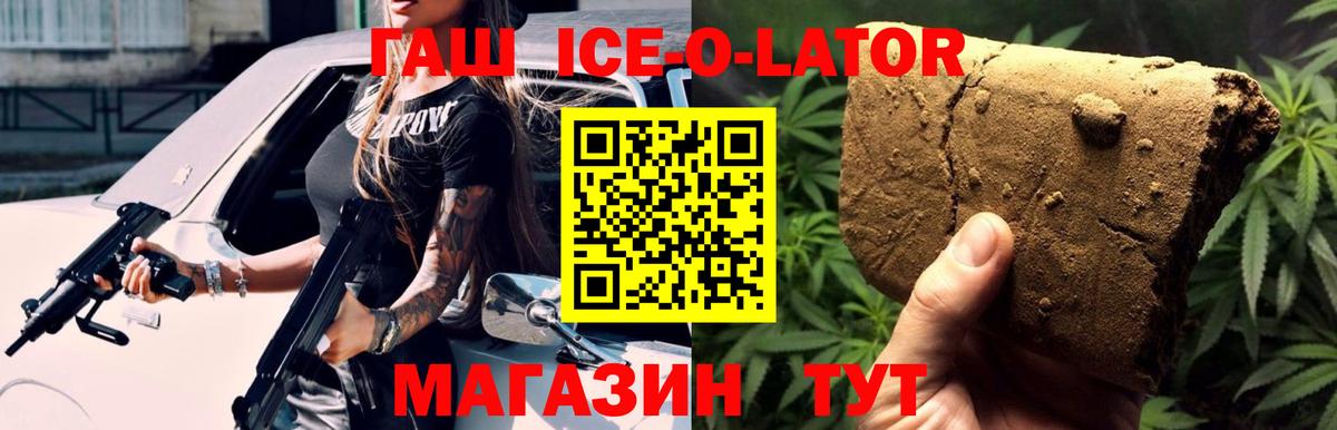Реутов  ГАШ Изолятор  Вход с VPN 
