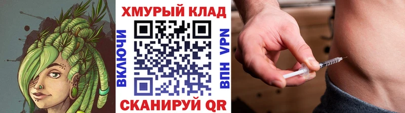 Героин Heroin  Реутов 