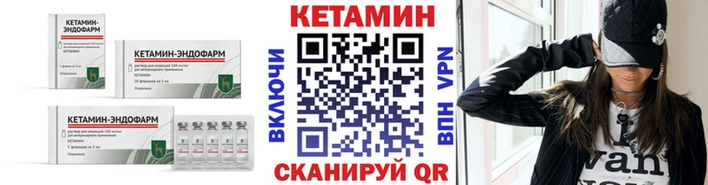 Кетамин ketamine  blacksprut маркетплейс  Реутов 