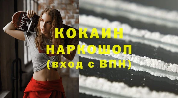 прущий лед Уссурийск