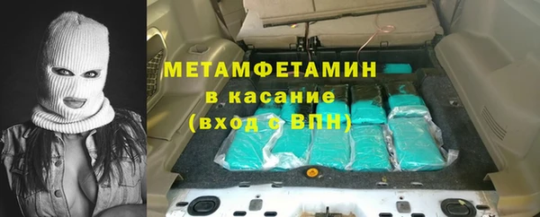 Альфа ПВП Волгодонск
