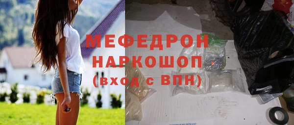 Альфа ПВП Волгодонск