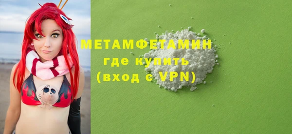 гашиш Великий Новгород