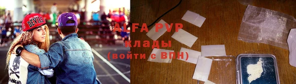 Альфа ПВП Волгодонск