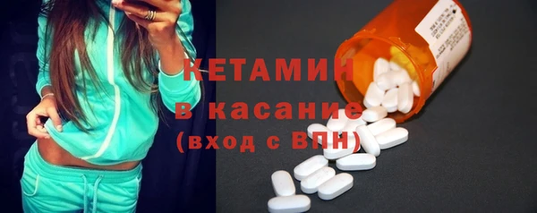 Альфа ПВП Волгодонск