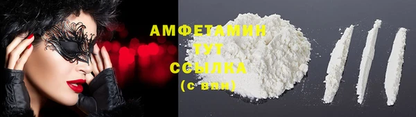 гашиш Орск