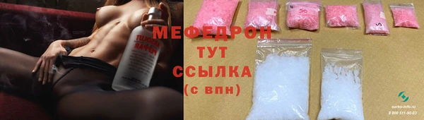 синтетический гашиш Пролетарск