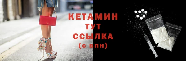 индика Новочеркасск