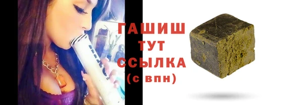 соль курить ск Братск