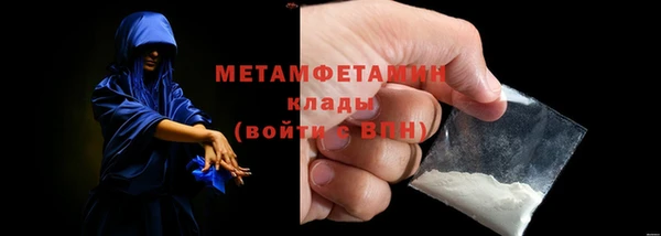 индика Новочеркасск