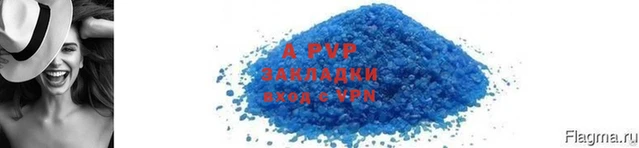 гашиш Орск