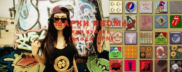 гашиш Великий Новгород