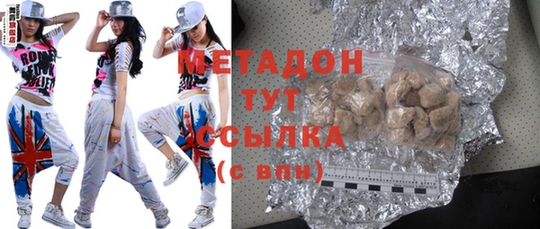 индика Новочеркасск