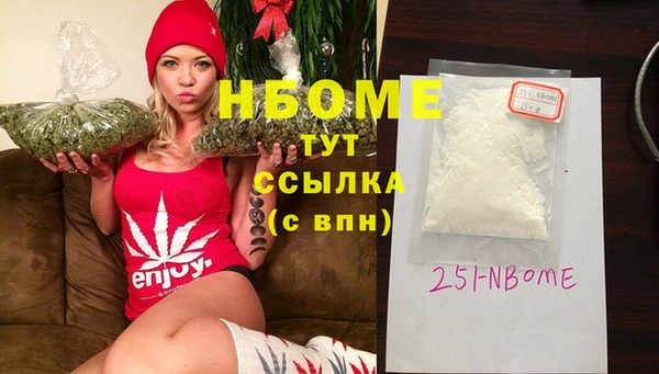 Альфа ПВП Волгодонск