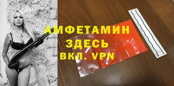 прущий лед Уссурийск