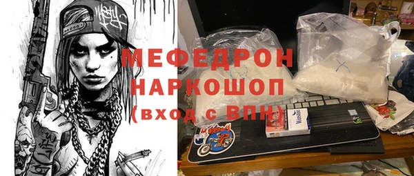 прущий лед Уссурийск