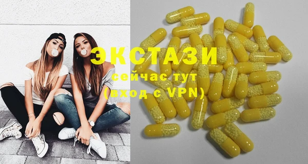 прущий лед Уссурийск