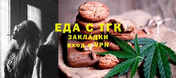 Альфа ПВП Волгодонск