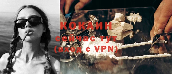 гашиш Великий Новгород