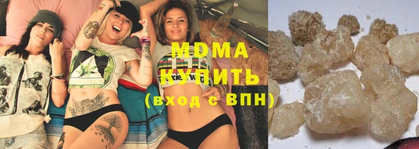 мескалин Приозерск