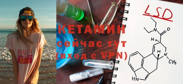 гашиш Орск