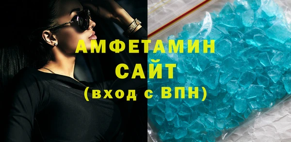 Альфа ПВП Волгодонск