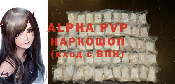 Альфа ПВП Волгодонск