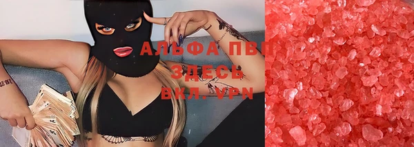 прущий лед Уссурийск