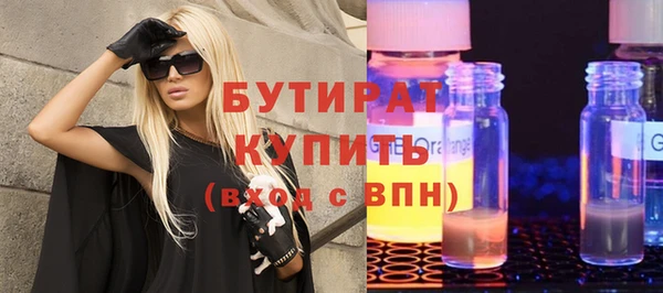 прущий лед Уссурийск