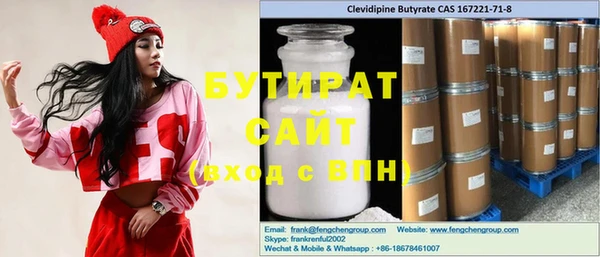 соль курить ск Братск