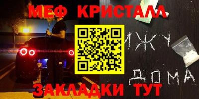 скорость Краснокаменск