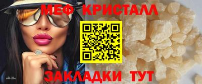 скорость Краснокаменск