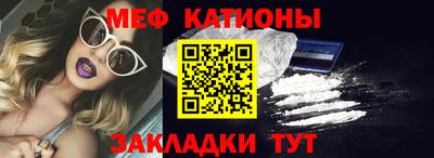 мяу мяу мука Краснодар