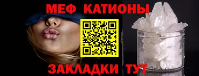 мяу мяу мука Краснодар