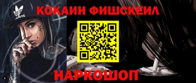 PSILOCYBIN Краснознаменск