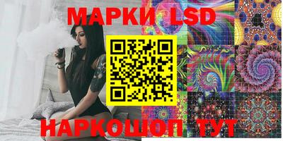 PSILOCYBIN Краснознаменск