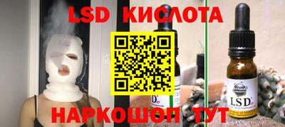 мяу мяу мука Краснодар