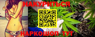 мяу мяу мука Краснодар