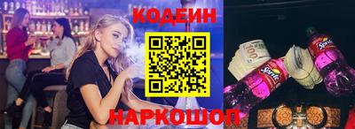 PSILOCYBIN Краснознаменск