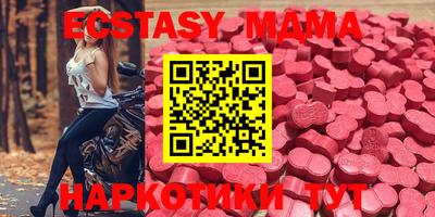 мяу мяу мука Краснодар